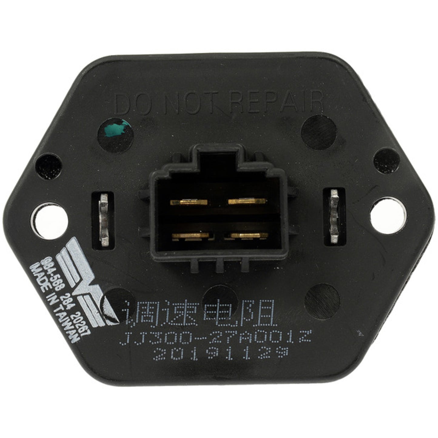 984-568 Blower Motor Resistor OE Solutions Series