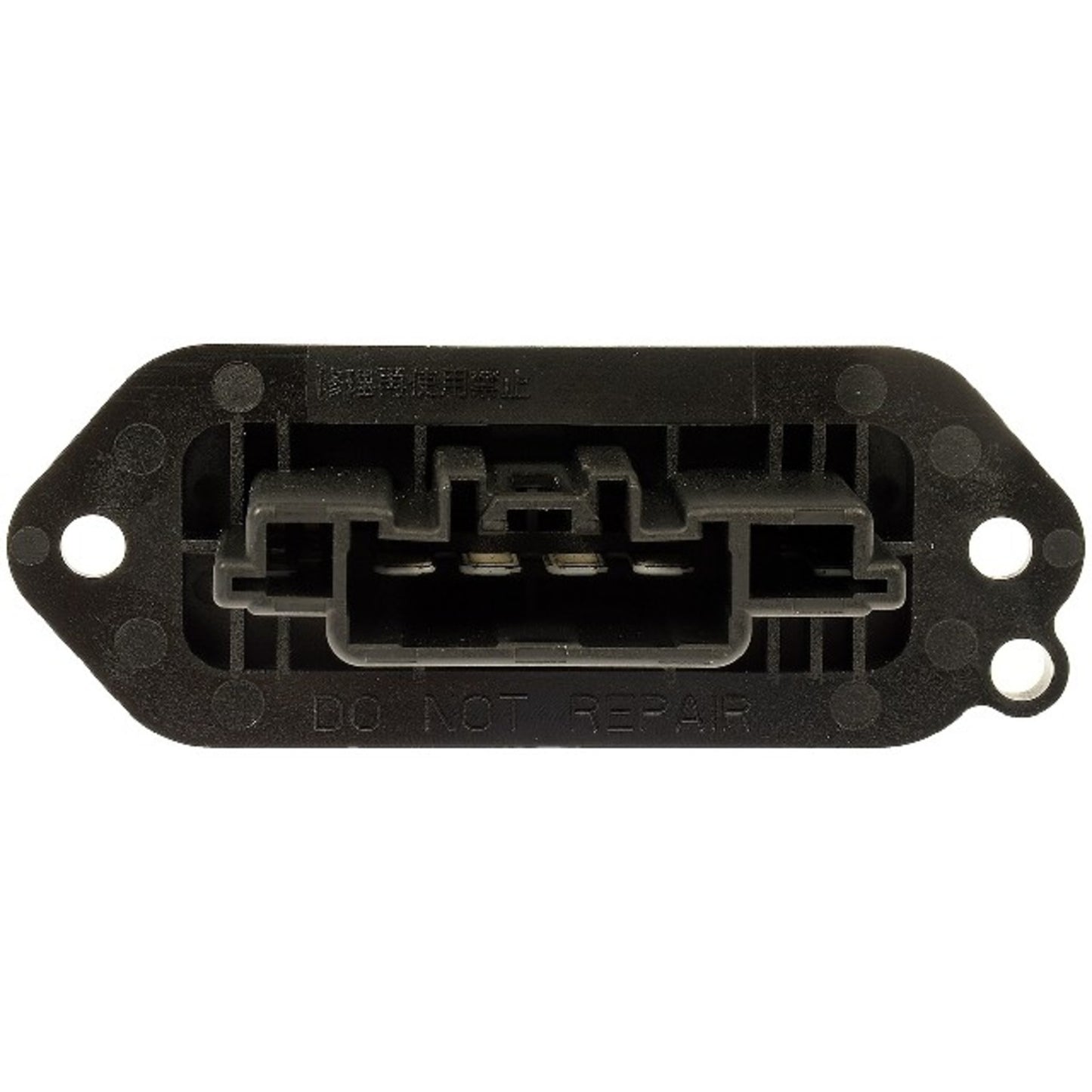 984-587 Blower Motor Resistor OE Solutions Series