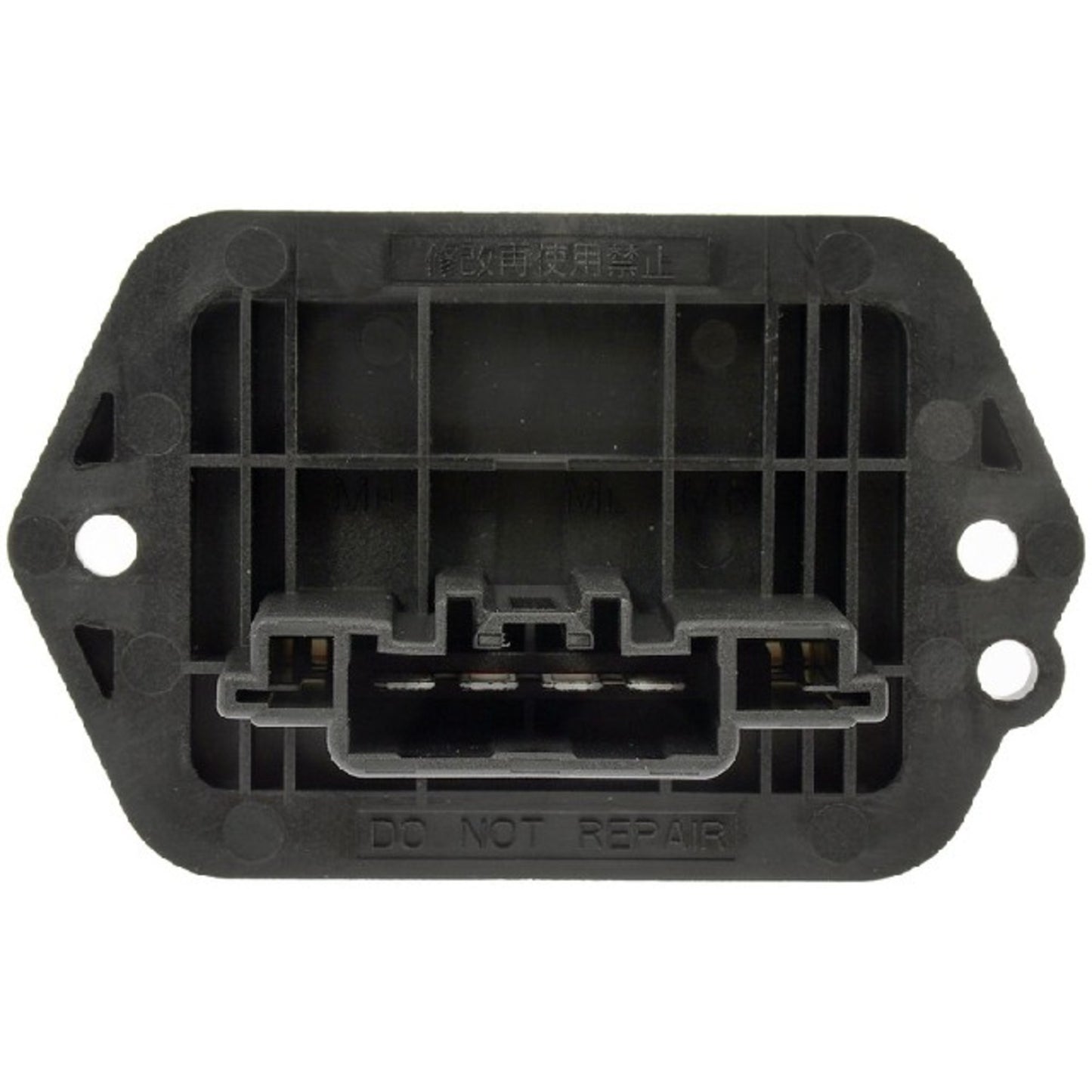 984-605 Blower Motor Resistor OE Solutions Series